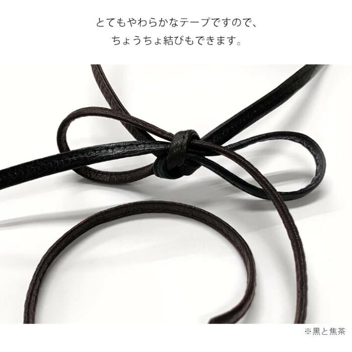 楽天市場】【1巻20m】本革テープ 片ステッチ 5mm幅 厚さ約2mm ソフト 