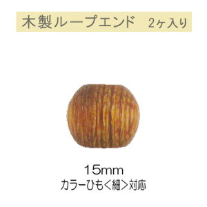 yubNtCf[̓|Cg5{zyTRbR[zؐ[vGh 15mmی^ 2 ZFJ[ЂׁΉy|ޗEޗz 8095