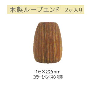 y}\̓|Cg3{zyTRbR[zؐ[vGh ic 16×22mmc^ 2 ZFJ[ЂΉy|ޗEޗz 8095