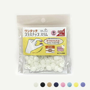 �y�T���R�b�R�[�z��e�ʃ����^�b�` �v���X�i�b�v �X���� 9mm�^35�g����y��|�ޗ��E���ޗ��zSUN17-100�`SUN17-107 6993