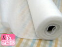 【芯地の日は20%OFF】【日本製】95cm巾いちばん売れてるキルト芯【キルト綿（ドミット芯）】DN-783（片面接着キルト芯…