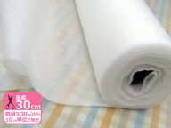 【日本製】95cm巾いちばん売れてるキルト芯【キルト綿（ドミット芯）】DN-783（片面接着キルト芯）アイロ…