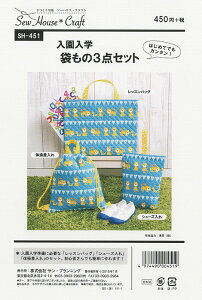 y_tf[̓|Cg10{zy^Ep^[zSH-451 w ܂3_Zbg ^ q LbY bXobO V[Y ̑ nhCh \[nEXENtg