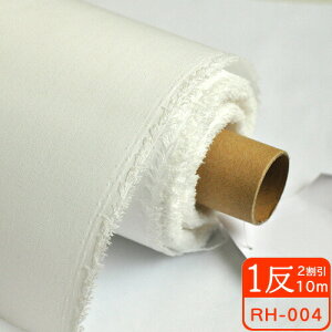 y12zRH-004 炭͂ vVIcn 122cm `np n^Cvڒc mٍޗ |ޗ