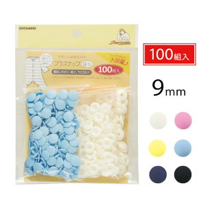 �y�T���R�b�R�[�z�v���X�i�b�v��e�� 9mm�^100�g���y��|�ޗ��E���ޗ��zSUN15-101�`SUN15-106