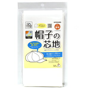 y}\̓|Cg3{zyTRbR[zXq̐cnijpbP[W 112cm×50cmJbgmٍޗ ޗ SUN50-172