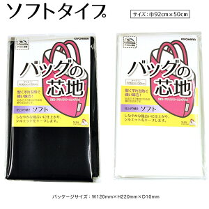 y}\̓|Cg3{zTRbR[ obO̐cn \tg   pbP[W 92cm×50cmJbg 6788