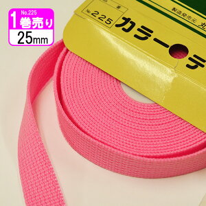 y}\̓|Cg3{zy1zNo.225J[e[v25mmi10mjy|ޗEe[vEzzywpi̎ÂɁz