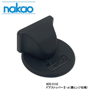 nakao hAXgbp[ qWdl J˗pbڗȂ X`[ Œ DIY C i N[[bg hAΉ 쏊 NDS-0102