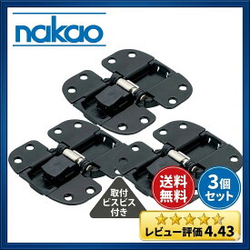 【中尾製作所】 センターヒンジ NP-37 (3個/9個/15個) クローゼット 折れ戸 蝶番 丁番 堀込タイプ 補修 交換 修理 金具 取付ビス付 ガタつき防止 折戸 ヒンジ 建具 DIY nakao