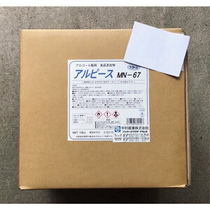 AR[ As[X MN-67 18kg L[ri[ RbNt HiY  ۗp G^m[ AR[ ŉt ECX RMN67 Ɩp