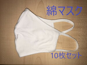 y10zRbg}XN ȃ}XN 􂦂 }XN n }XN ECX ԕǑ΍ jp