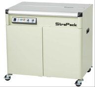 STRAPACK(ストラパック)梱包機 iQ-400FC 全面カバー型 業務用 半自動 マシン 結束機 店舗用品 パッキング…