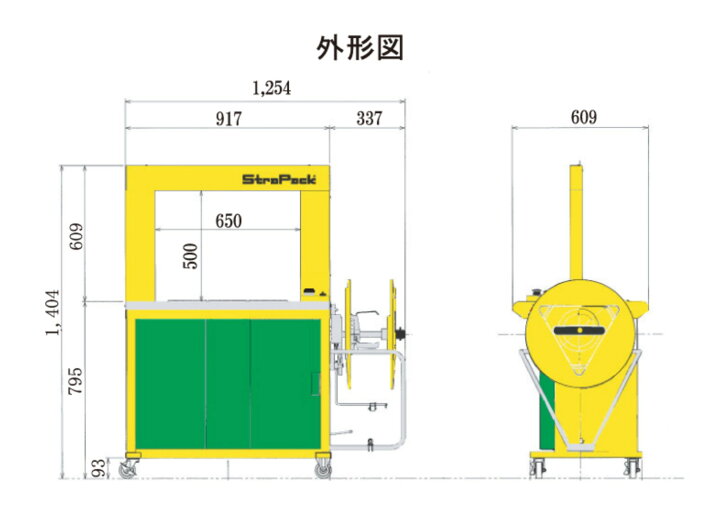 楽天市場】STRAPACK(ストラパック) 自動梱包機 SQ-800 標準型 単相100V 