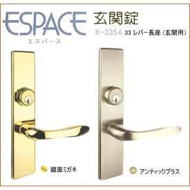 楽天市場 玄関 ドアレバー 交換の通販