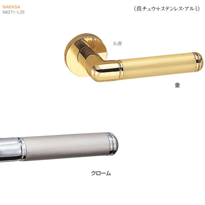 楽天市場】【安心サポート付】レバーハンドル（丸座）真鍮 ドアレバー