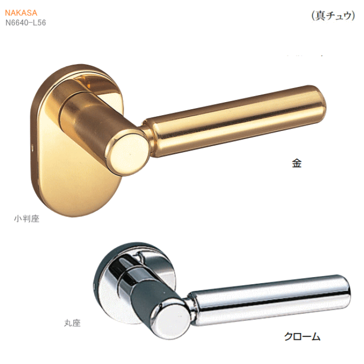 楽天市場】【安心サポート付】レバーハンドル（丸座）真鍮 ドアレバー