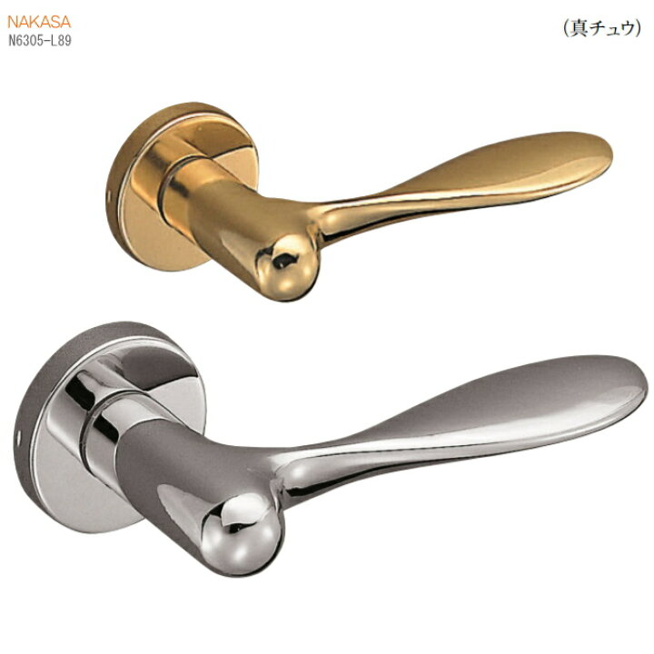 楽天市場 真鍮レバーハンドル 丸座 空錠 表示錠 間仕切錠取替用のドアノブ ドアレバー 室内ドア建具の取手をdiyで取付 ドア 交換 リフォーム 新築 ドアハンドル バリアフリー取っ手 おしゃれ 窓工房 ナカサ