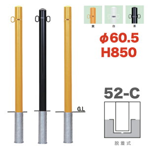 yST|[gtzoJ[s[^ 52-C^Cv xa60.5mm Teikin BARICAR ԏ|[ Ԏ~  ԏo|oJ[ GNXeA hƃObY hƑ΍ i֎~ ԋ֎~ L