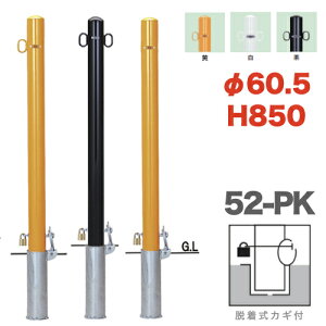 yST|[gtzoJ[s[^ 52-PK@EJMt^Cv xa60.5mm Teikin BARICAR ԏ|[ Ԏ~  ԏo|oJ[ GNXeA hƃObY hƑ΍ i֎~