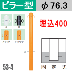 駐車場 ポール 埋め込みの人気商品 通販 価格比較 価格 Com 駐車場 ポール 埋め込みの人気商品 通販 価格比較 価格 Com
