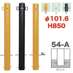 oJ[s[^ 54-A^Cv xa101.6mm TeikinEBARICAR ԏ Ԏ~ Eԏo|GNXeA |[ ԏ|[ p[LO oJ[ s[^ Ln {[h i֎~ 