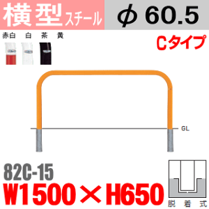 ^oJ[ 82C-15  X`[ W1500×H650 xa60.5mm E TeikinEBARICAR ԏ Ԏ~ Eԏo| GNXeA p[LO A[`^ oJ[ Ln u {[h i֎~ 