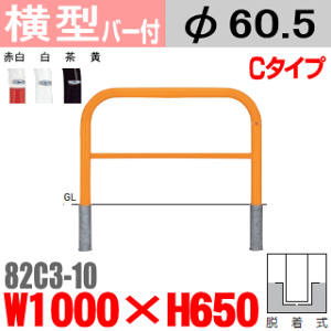 o[t^oJ[  82C3-10 X`[ W1000×H650 xa60.5mm E TeikinEBARICAR ԏ Ԏ~ Eԏo| GNXeA p[LO A[`^ oJ[ Ln u {[h i