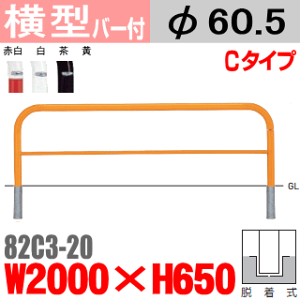 o[t^oJ[ 82C3-20  X`[ W2000×H650 xa60.5mm E TeikinEBARICAR ԏ Ԏ~ Eԏo| GNXeA p[LO A[`^ oJ[ Ln u {[h i