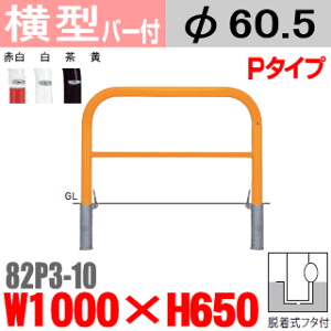 o[t^oJ[ 82P3-10  X`[ W1000×H650 xa60.5mm Et^t TeikinEBARICAR ԏ Ԏ~ Eԏo| GNXeA p[LO A[`^ oJ[ Ln u {