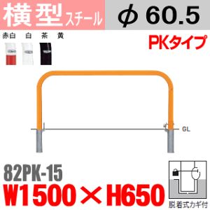 ^oJ[  82PK-15 X`[ W1500×H650 xa60.5mm Et^tiJMtj TeikinEBARICAR ԏ Ԏ~ Eԏo| GNXeA p[LO A[`^ oJ[ Ln u 