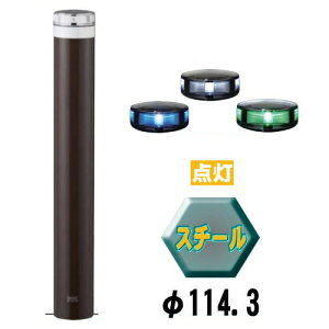 \[[LED oJ[_^Cv@LEP-01A-TT@xa114.3mm oJ[ \[[jbgƖ Œ莮 ˃e[vt X`[yTeikinEBARICARzyUzyԏzyԎ~߁zy