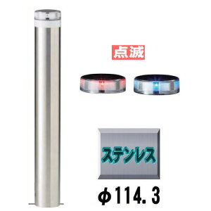 \[[LED oJ[_Ń^Cv@LEPS-01A-TM@xa114.3mm oJ[ \[[jbgƖ Œ莮 ˃e[vt XeXyTeikinEBARICARzyUzyԏzyԎ~߁zy