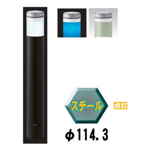 【安心サポート付】ソーラーLED バリカー点灯タイプ LIM-04PK 支柱直径114.3mm 帝金バリカー ソーラーユニット照明内臓 脱着式カギ付(南京錠)【Teikin・BARICAR】【避難誘導】【駐車場】【車