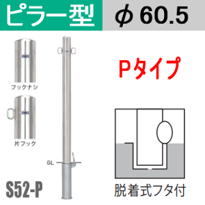 oJ[s[^ S52-P^Cv xa60.5mm Et^t TeikinEBARICAR ԏ Ԏ~ Eԏo|GNXeA |[ ԏ|[ p[LO oJ[ s[^ Ln {