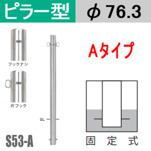 oJ[s[^ S53-A^Cv xa76.3mm TeikinEBARICAR ԏ Ԏ~ Eԏo|GNXeA |[ ԏ|[ p[LO oJ[ s[^ Ln {[h i֎~ 