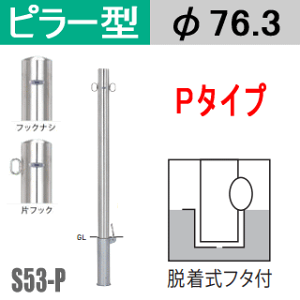 oJ[s[^ S53-P^Cv xa76.3mm Et^t TeikinEBARICAR ԏ Ԏ~ Eԏo|GNXeA |[ ԏ|[ p[LO oJ[ s[^ Ln {