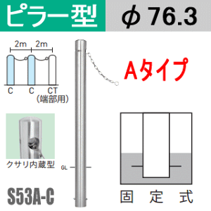 oJ[s[^ NT^ S53A-C^Cv xa76.3mm TeikinEBARICAR ԏ Ԏ~ Eԏo|GNXeA |[ ԏ|[ p[LO oJ[ s[^ Ln {
