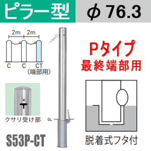 oJ[s[^ Œ[p S53P-CT^Cv xa76.3mmiEWtj TeikinEBARICAR ԏ Ԏ~ Eԏo|GNXeA |[ ԏ|[ p[LO oJ[ s[^ 