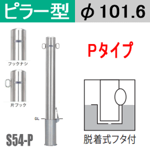 oJ[s[^ S54-P^Cv xa101.6mm Et^t TeikinEBARICAR ԏ Ԏ~ Eԏo|GNXeA |[ ԏ|[ p[LO oJ[ s[^ Ln {