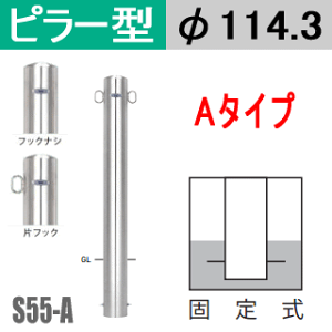 oJ[s[^ S55-A^Cv xa114.3mm TeikinEBARICAR ԏ Ԏ~ Eԏo|GNXeA |[ ԏ|[ p[LO oJ[ s[^ Ln {[h i֎~