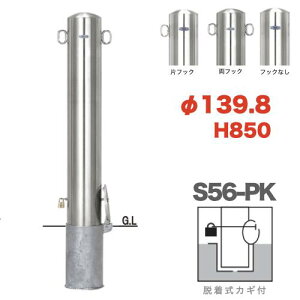 oJ[s[^ S56-PK^Cv xa139.8mm EJMt TeikinEBARICAR ԏ Ԏ~ Eԏo|GNXeA |[ ԏ|[ p[LO oJ[ s[^ Ln {