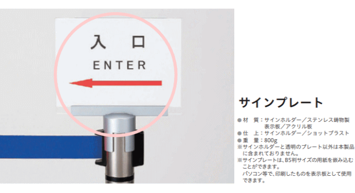 楽天市場 ベルトパーテーション 壁付ユニット 壁付端部 サインプレート Teikin Baricar テープパーテーション 立ち入り禁止 立入禁止 ロープ仕切り ロープパーティション ベルトバリア 窓工房 ナカサ