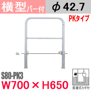 oJ[^ S80-PK3 o[t XeX EJMti25mm싞j W700 H650 xa42.7mm TeikinEBARICAR ԏ Ԏ~ h | GNXeA p[LO A[`^ oJ[ Ln u {