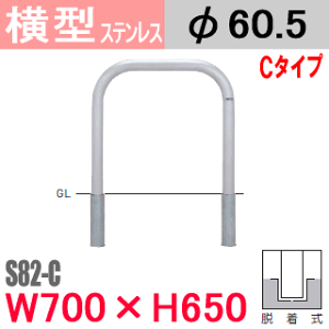 oJ[^ XeX S82-C E W700 H650 xa60.5mm TeikinEBARICAR ԏ Ԏ~ h S82-C| GNXeA p[LO A[`^ oJ[ Ln u {[h ]h~ i֎~ 