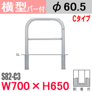 oJ[^ S82-C3 o[t XeX W700 H650 xa60.5mm TeikinEBARICAR ԏ Ԏ~ h| GNXeA p[LO A[`^ oJ[ Ln u {[h ]h~ i֎~ h
