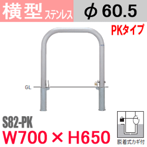 oJ[^ S82-PK XeX EJMti싞jW700 H650 xa60.5mm TeikinEBARICAR ԏ Ԏ~ h| GNXeA p[LO A[`^ oJ[ Ln u {[h ]h