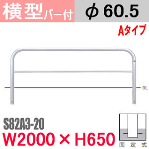 oJ[^ XeX _ S82A3-20 W2000×H650 xa60.5mm TeikinEBARICAR ԏ Ԏ~ Eԏo | GNXeA p[LO A[`^ oJ[ Ln u {[h i