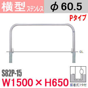 oJ[^ XeX S82P-15 Et^t W1500 H650 xa60.5mm TeikinEBARICAR ԏ Ԏ~ h|GNXeA p[LO A[`^ oJ[ Ln u {[h ]h~ i