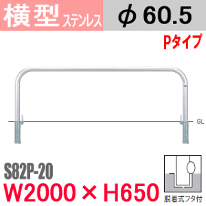 oJ[^ XeX S82P-20 Et^t W2000 × H650 xa60.5mm TeikinEBARICAR ԏ Ԏ~ h S82P-20| GNXeA p[LO A[`^ oJ[ Ln u {[h ]h